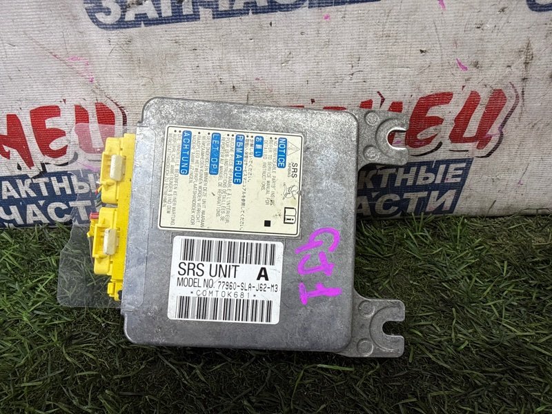 Блок airbag HONDA AIRWAVE GJ1 L15A (б/у)