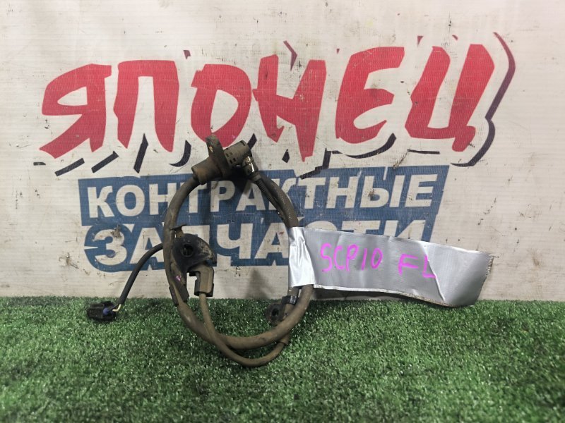 Датчик abs TOYOTA VITZ SCP10 1SZ-FE передний левый (б/у)