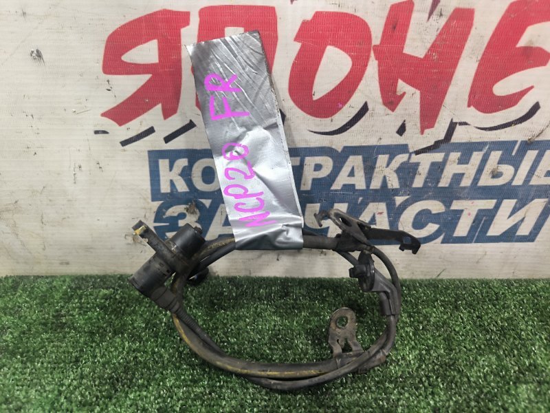 Датчик abs TOYOTA FUNCARGO NCP20 2NZ-FE передний правый (б/у)