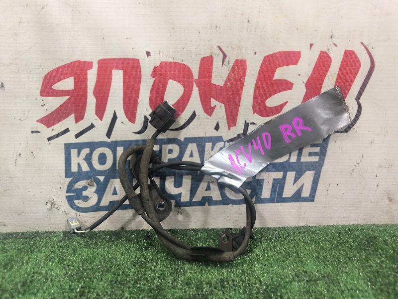Проводка датчика ABS TOYOTA CAMRY ACV40 2AZ-FE задняя правая (б/у)