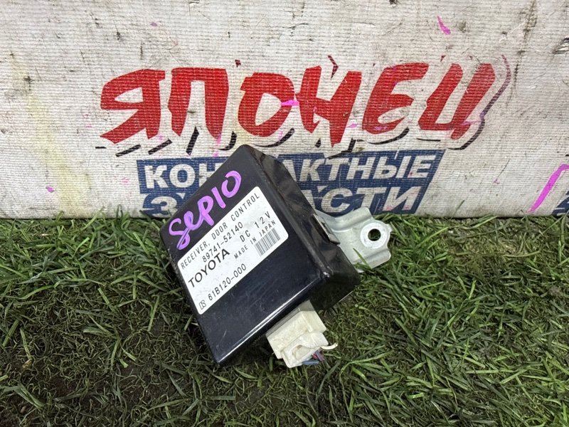 Блок управления дверьми TOYOTA VITZ SCP10 1SZ-FE (б/у)
