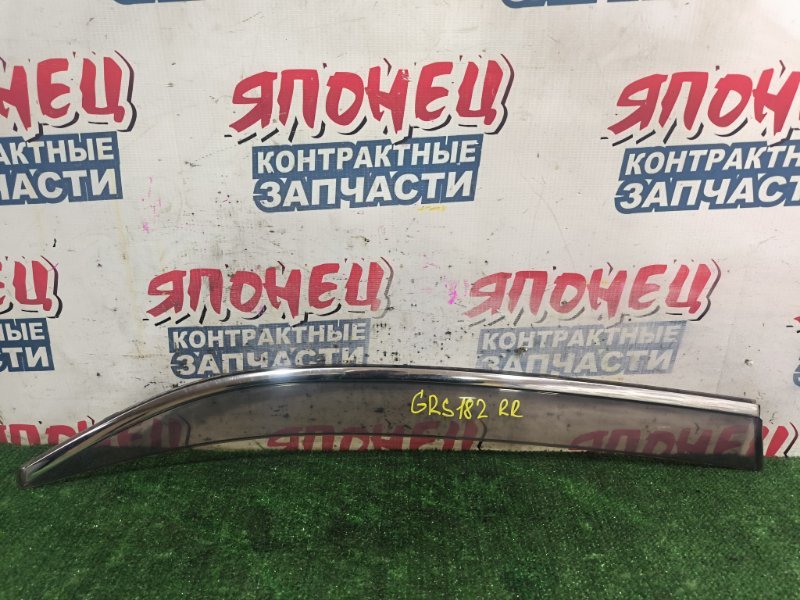 Ветровик TOYOTA CROWN GRS182 3GR-FSE задний правый (б/у)