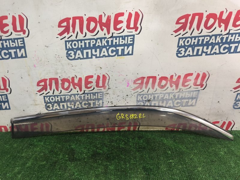 Ветровик TOYOTA CROWN GRS182 3GR-FSE задний левый (б/у)