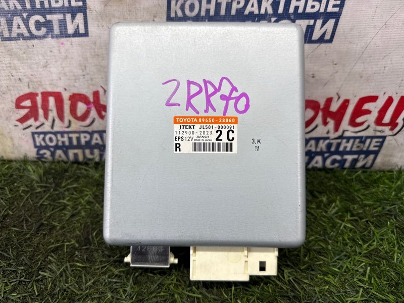 Блок управления рулевой рейкой TOYOTA NOAH ZRR70 3ZR-FE (б/у)
