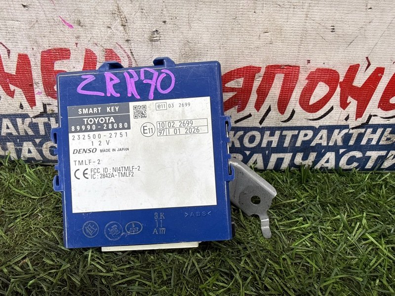 Блок иммобилайзера TOYOTA NOAH ZRR70 3ZR-FE (б/у)