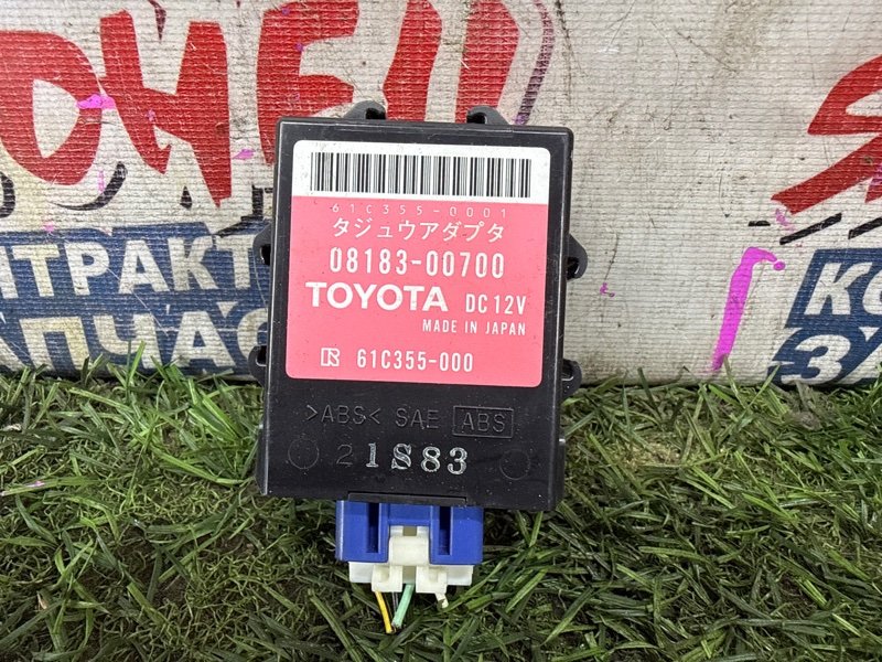 Блок электронный TOYOTA NOAH ZRR70 3ZR-FE (б/у)