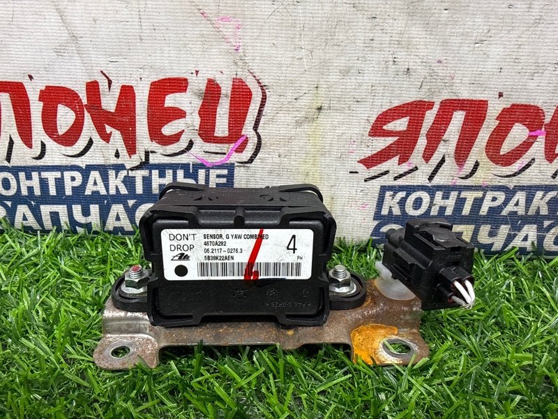 Датчик ускорения MITSUBISHI OUTLANDER CW5W 4B12 (б/у)