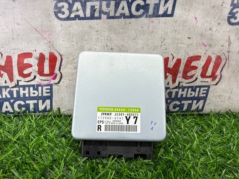 Блок управления рулевой рейкой TOYOTA COROLLA FIELDER NZE164 1NZ-FE (б/у)
