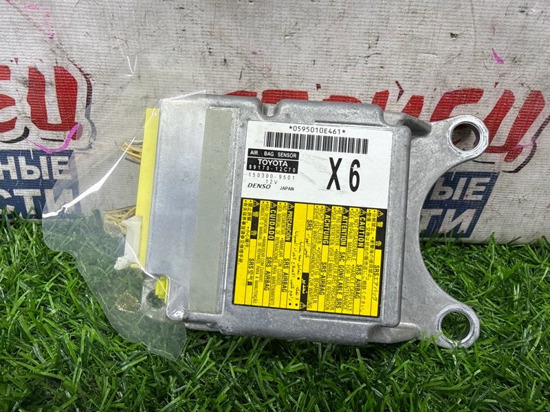 Блок airbag TOYOTA COROLLA FIELDER NZE164 1NZ-FE (б/у)
