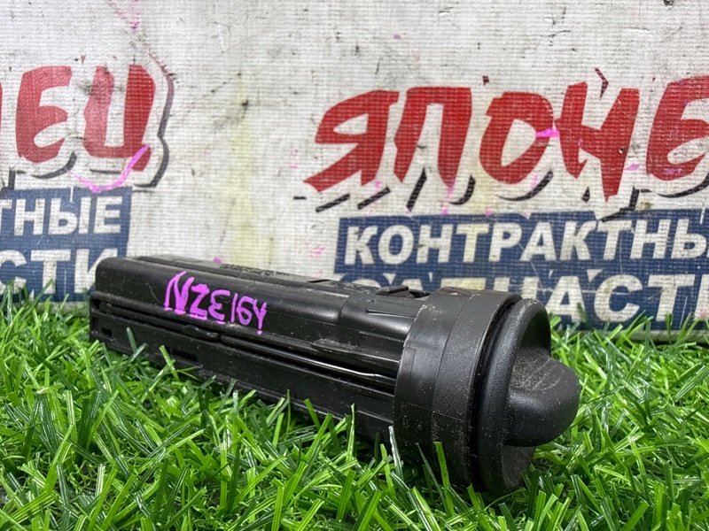 Бардачок манетница TOYOTA COROLLA FIELDER NZE164 1NZ-FE (б/у)