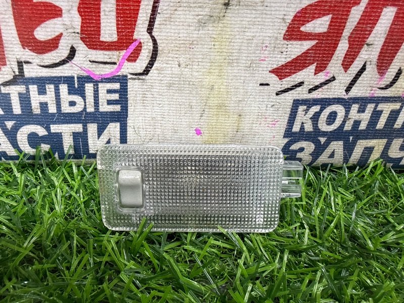 Плафон подсветки багажника TOYOTA COROLLA FIELDER NZE164 1NZ-FE (б/у)