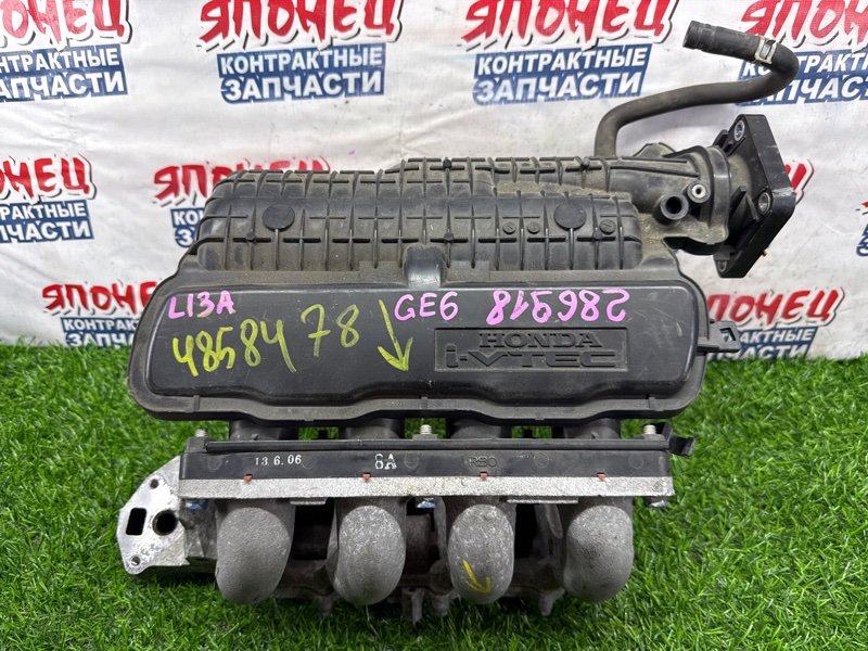 Коллектор впускной HONDA FIT GE6 L13A (б/у)
