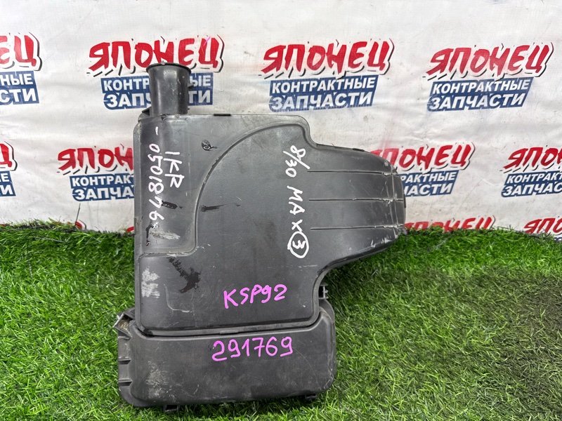Корпус воздушного фильтра TOYOTA BELTA KSP92 1KR-FE (б/у)