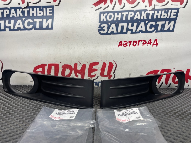 Накладка противотуманной фары TOYOTA COROLLA RUMION NZE151 1NZ-FE