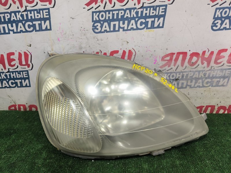 Фара TOYOTA FUNCARGO NCP20 1NZ-FE передняя правая (б/у)