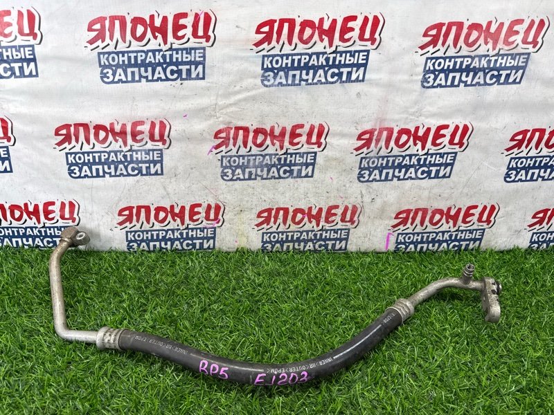 Шланг кондиционера SUBARU LEGACY BP5 EJ203 (б/у)