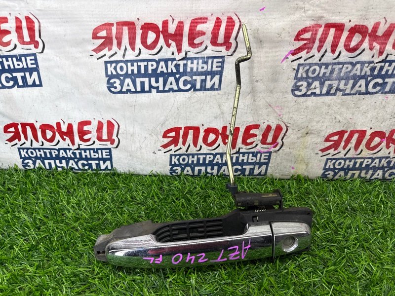 Ручка двери внешняя TOYOTA ALLION AZT240 1AZ-FSE передняя левая (б/у)