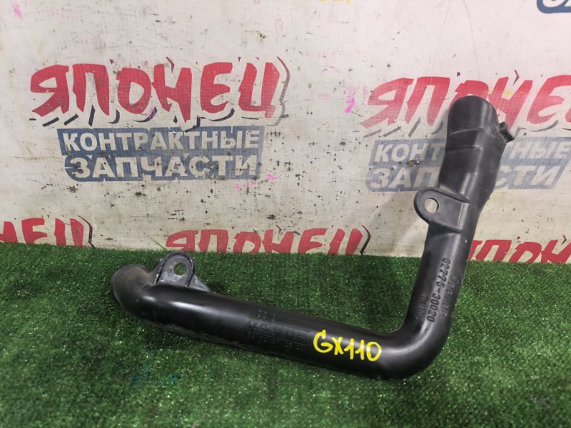 Воздухозаборник TOYOTA MARK II GX110 1G-FE (б/у)