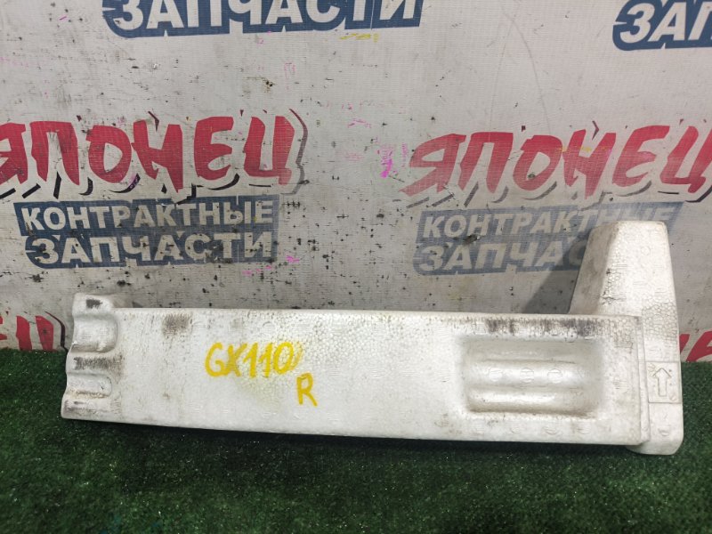 Абсорбер бампера TOYOTA MARK II GX110 1G-FE передний правый (б/у)