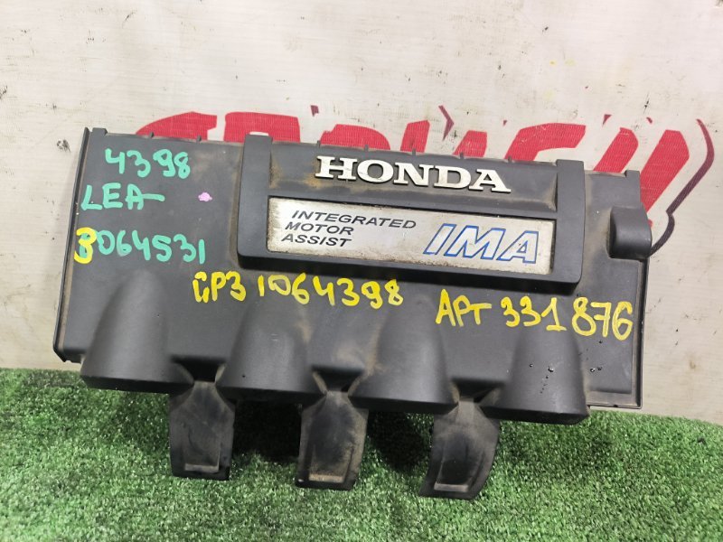 Крышка двс декоративная HONDA FREED SPIKE GP3 LEA (б/у)