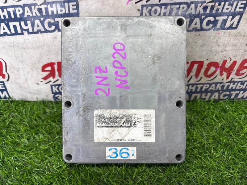 Блок управления EFI TOYOTA FUNCARGO NCP20 2NZ-FE (б/у)