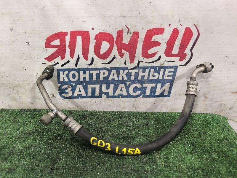 Шланг кондиционера HONDA FIT GD3 L15A (б/у)