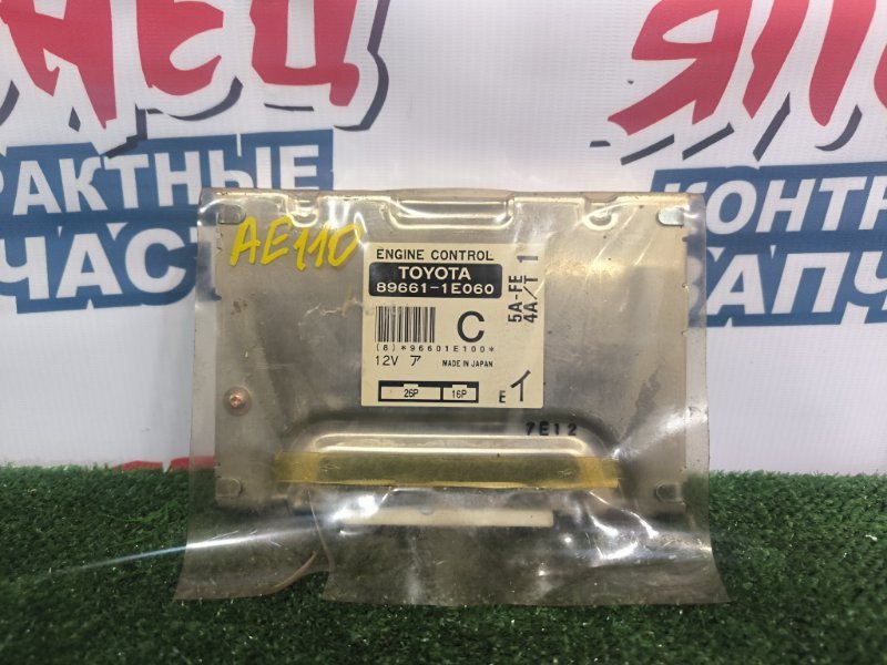 Блок управления EFI TOYOTA COROLLA LEVIN AE110 5A-FE (б/у)