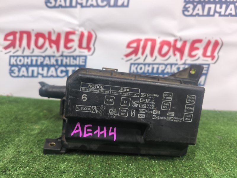 Блок предохранителей под капот TOYOTA SPRINTER CARIB AE114 4A-FE (б/у)