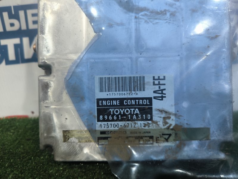 Блок управления EFI TOYOTA SPRINTER CARIB AE114 4A-FE (б/у)