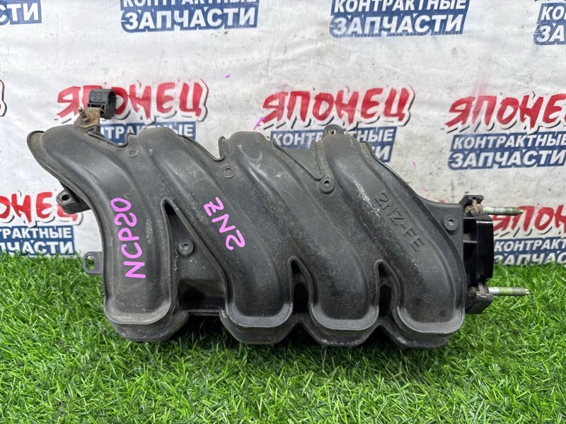 Коллектор впускной TOYOTA FUNCARGO NCP20 2NZ-FE (б/у)