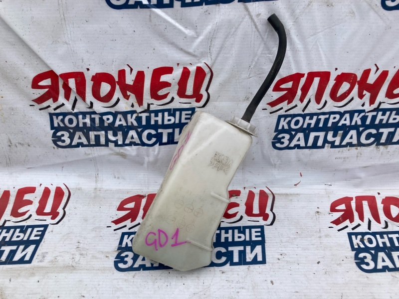 Бачок расширительный HONDA FIT GD1 L13A (б/у)