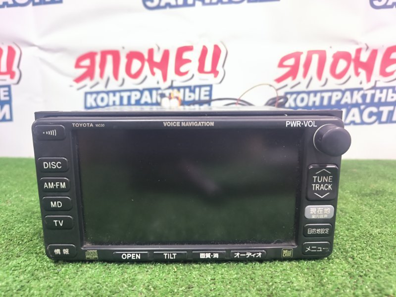 Пепельница TOYOTA (б/у)