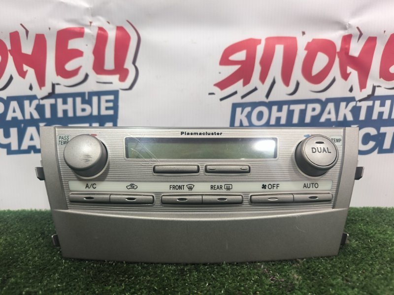 Блок управления климат-контролем TOYOTA CAMRY ACV40 2AZ-FE (б/у)