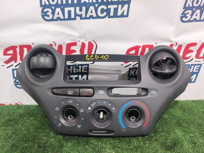 Блок управления климат-контролем TOYOTA VITZ SCP10 1SZ-FE (б/у)
