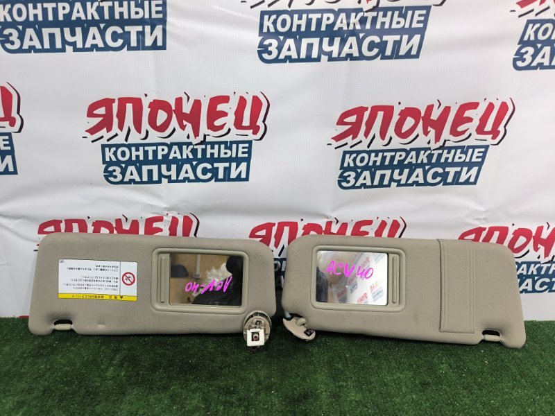 Козырек солнцезащитный TOYOTA CAMRY ACV40 2AZ-FE (б/у)