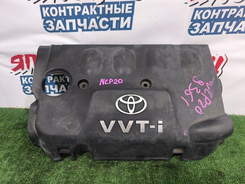 Крышка двс декоративная TOYOTA FUNCARGO NCP20 2NZ-FE (б/у)