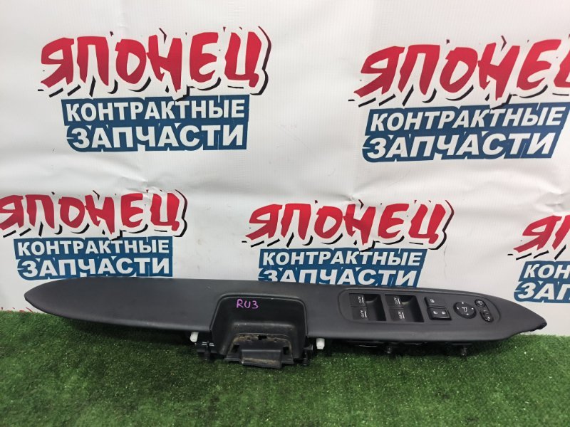 Блок упр. стеклоподъемниками HONDA VEZEL RU3 L15A передний правый (б/у)