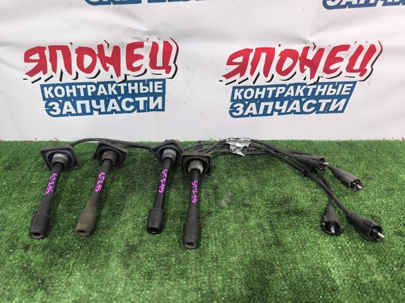 Комплект бронепроводов TOYOTA CARINA ST215 3S-FE (б/у)