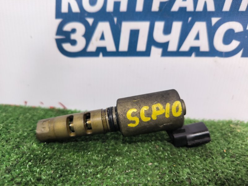 Клапан vvt-i TOYOTA VITZ SCP10 1SZ-FE (б/у)