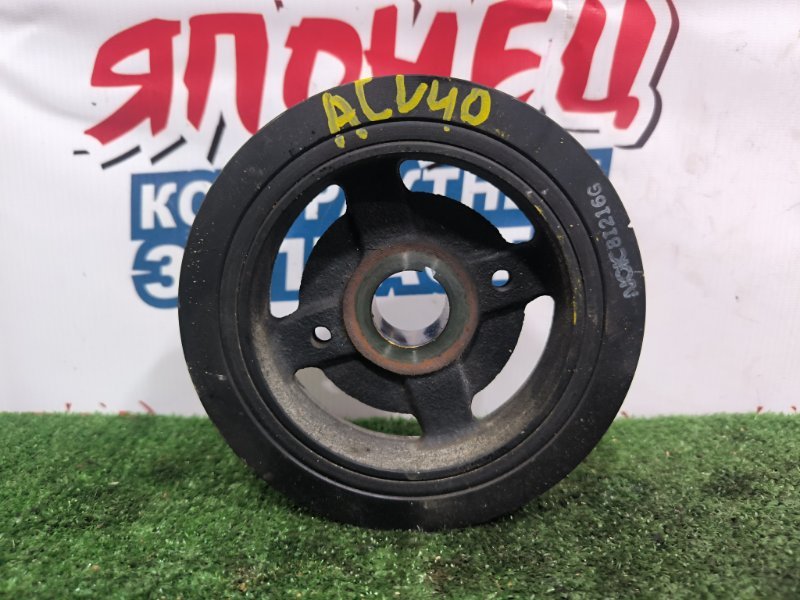 Шкив коленвала TOYOTA CAMRY ACV40 2AZ-FE (б/у)