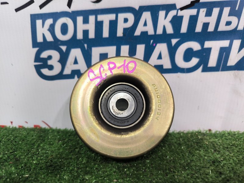 Ролик обводной TOYOTA VITZ SCP10 1SZ-FE (б/у)