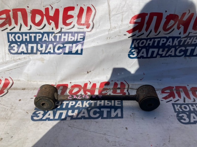 Тяга продольная TOYOTA RAUM EXZ15 5E-FE задняя (б/у)