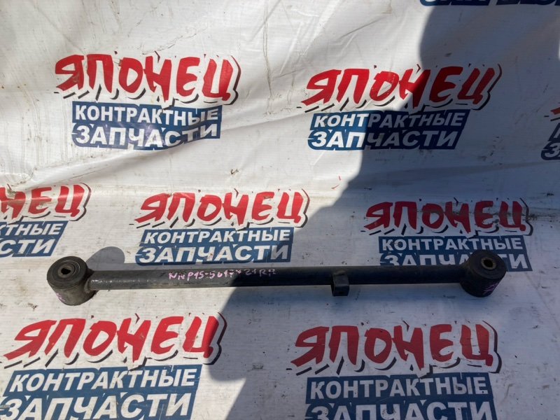 Тяга продольная TOYOTA PORTE NNP15 1NZ-FE задняя (б/у)