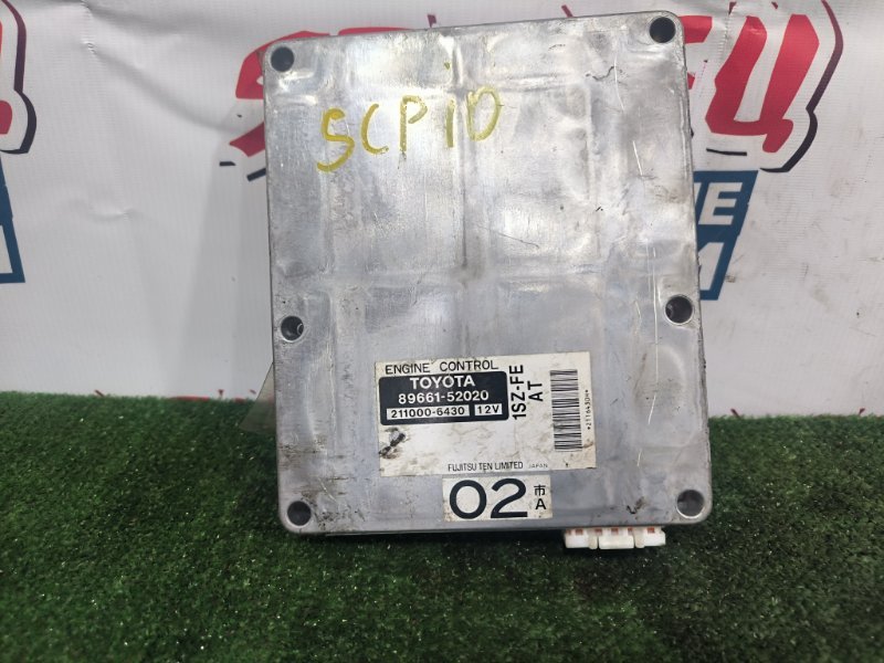 Блок управления EFI TOYOTA VITZ SCP10 1SZ-FE (б/у)