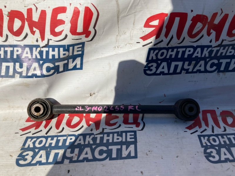 Тяга поперечная HONDA ACCORD CL3 F20B задняя (б/у)
