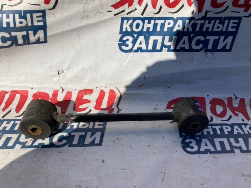 Тяга продольная TOYOTA PORTE NNP15 1NZ-FE задняя (б/у)