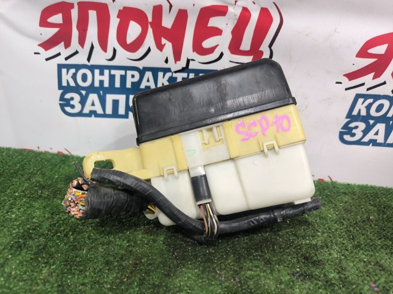 Блок предохранителей под капот TOYOTA VITZ SCP10 1SZ-FE (б/у)