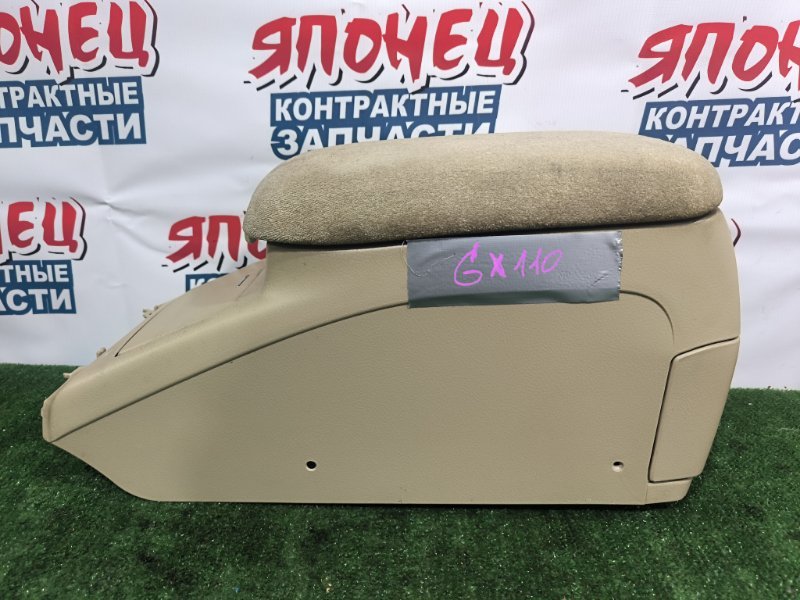 Бардачок под сиденье TOYOTA MARK II GX110 1G-FE (б/у)