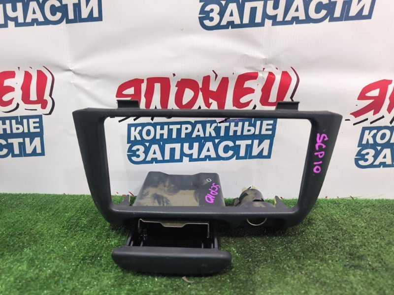 Консоль центральная TOYOTA VITZ SCP10 1SZ-FE (б/у)