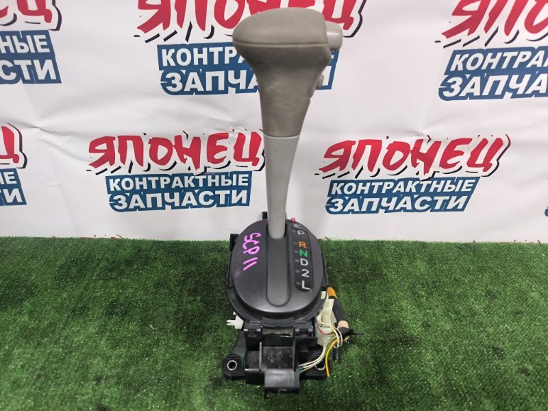 Рычаг переключения кпп TOYOTA PLATZ SCP11 1SZ-FE (б/у)